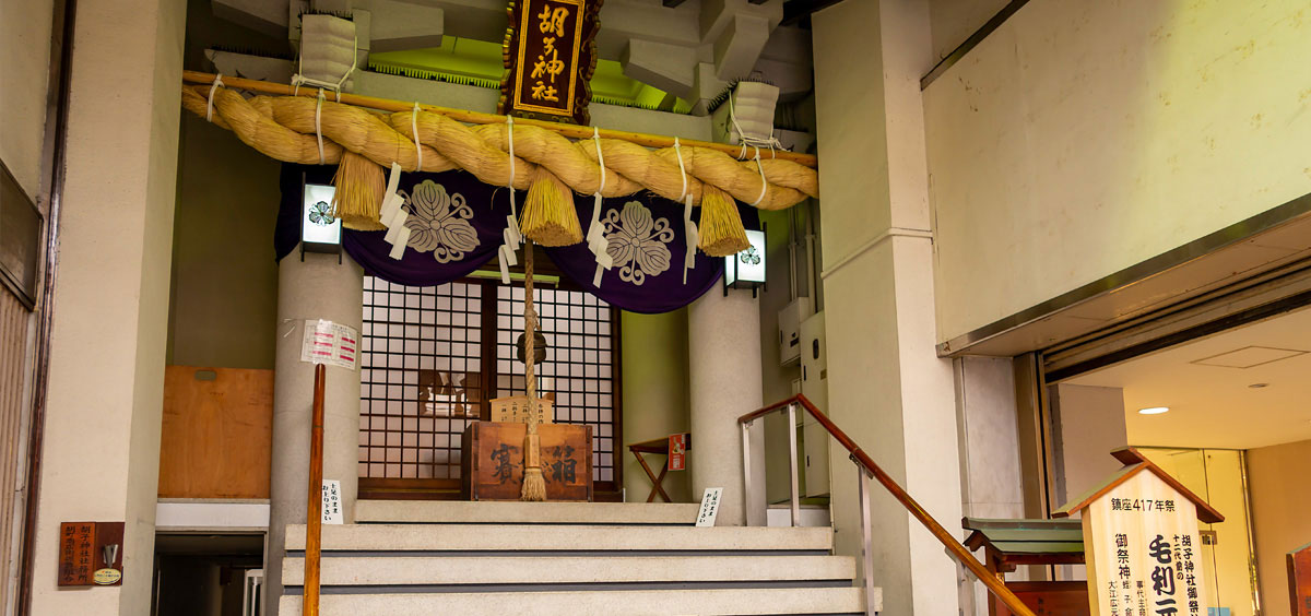 胡子神社